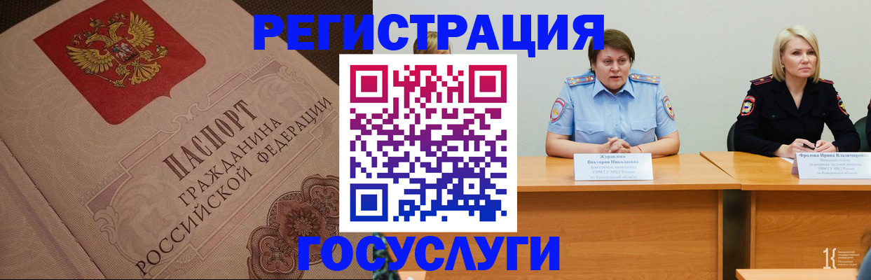 временная регистрация гарантия в Тюменской области