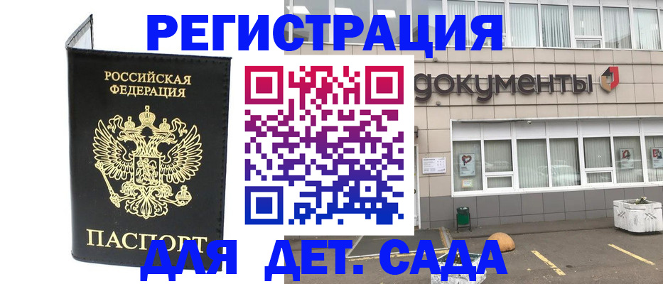 временная регистрация законно в Тюменской области